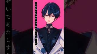 - ずうっといっしょ! #歌ってみた #cover Rei Live2D ver.【#新人Vtuber 】