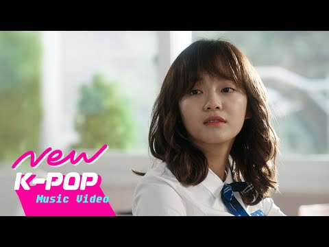 [MV] NCT U - Stay in my Life (Sung by 태일, 도영, 태용)  | SCHOOL 2017 학교 2017 OST (Official Music Video)
