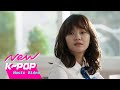 NCT U - Stay in My Life (OST. School 2017)