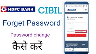 HDFC CIBIL Forget password | how to forget CIBIL score password