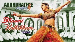 Tamil Hit Songs | Bhoomi Kothikkum Video Song | Arundhati Tamil Movie | Anushka Shetty | Sonu Sood