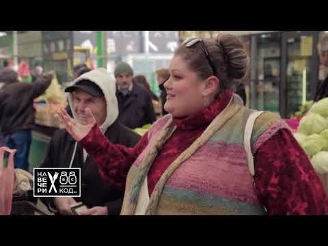 Na večeri kod: Bojana Stamenov