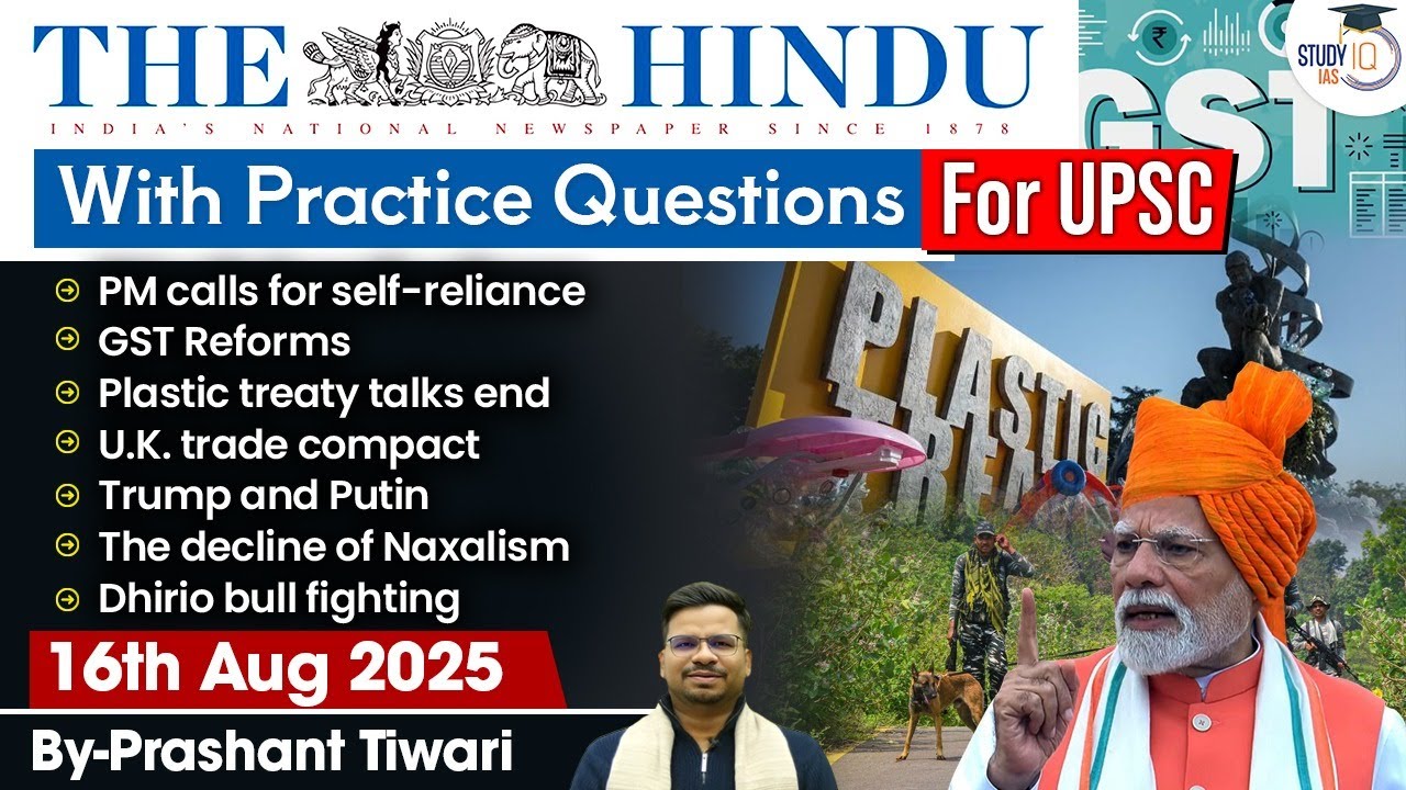 The Hindu Analysis | 16th August 2025 | The Hindu News Paper Today With Practice Questions