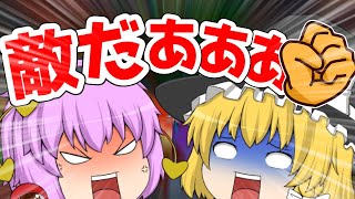 【ANNI】元pvp勢が逝くannihilation part46【ゆっくり実況】