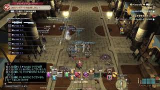 72歳のゲーム実況　　#FF14　#877　極エヌオー討滅戦