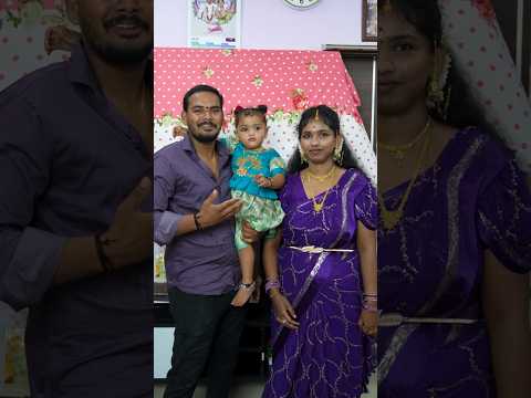 మా ఆవిడకి బర్త్ డే గిఫ్ట్ ఇవ్వలేదు || అని చెప్పి ఫీల్ అవుతావుంది #viral #hype