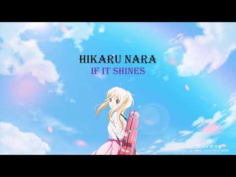 Your Lie in April OP1 | Goose House - Hikaru Nara (Lyrics with english Translation)