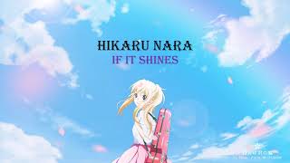 Your Lie in April OP1 | Goose House - Hikaru Nara (Lyrics with english Translation)