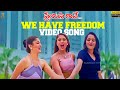 We Have Freedom Video Song Full HD Preyasi Raave Srikanth Raasi Sanghavi SP Music