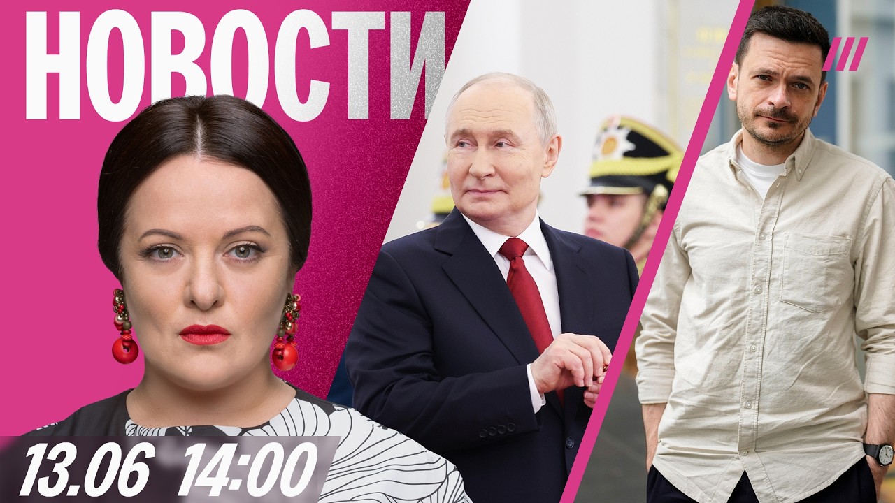 Новое покушение в Москве. На войну уходит 65 млрд в день. В Крыму запрещают сни