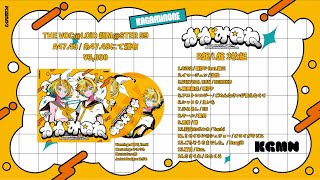 - 【XFD】Kagamine Compilation Album『かがみのね』ボーマス59