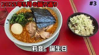 Almondogsのヘントウセンラジオ/#3「作曲AIについてどう考えるか」