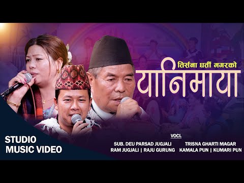 Yanimaya - Trisna Gharti Magar • Raju Gurung • Sub Deu Prasad Jugjali •  New Typical Live Dohori