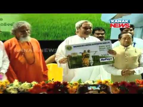 Farmers Get Kisan Credit Card From CM Naveen Patnaik