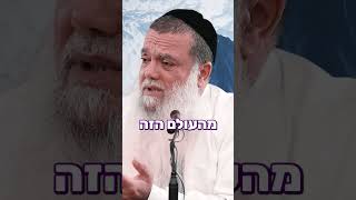 בורא עולם רוצה שתהנה מהעולם הזה (הרב יגאל כהן) - התמונה מוצגת ישירות מתוך אתר האינטרנט יוטיוב. זכויות היוצרים בתמונה שייכות ליוצרה. קישור קרדיט למקור התוכן נמצא בתוך דף הסרטון