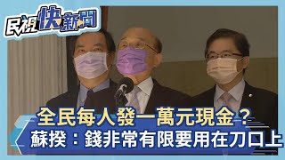 Re: [討論] 民進黨是不是在下一盤很大的棋