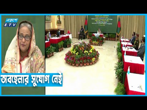 বাংলাদেশকে অবহেলার সুযোগ নেই: প্রধানমন্ত্রী