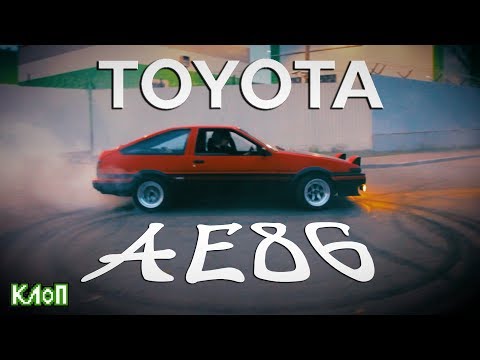download lagu mp3 mp4 Toyota Ae85 Trueno, download lagu Toyota Ae85 Trueno gratis, unduh video klip Toyota Ae85 Trueno