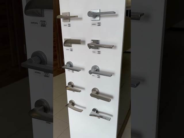 Купить двери