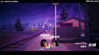 フォートナイト日課　#078
