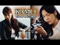 Korean Badass Woman Multifandom KAMLI