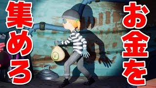 泥棒!謎を解いて街中のお金を集める隣人さんの娘達...?-HelloNeighborHideandSeek#1