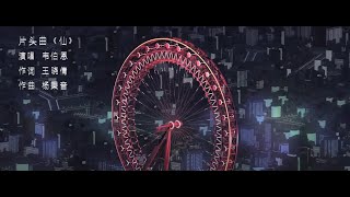 Download lagu The Daily Life of the Immortal King - ost instrumental version mp3