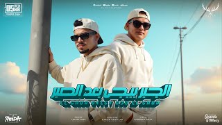 الجبر بيجى بعد الصبر ( كاسر القوانين ) كريم كرستيانو - توزيع يوسف اوشا Official Video
