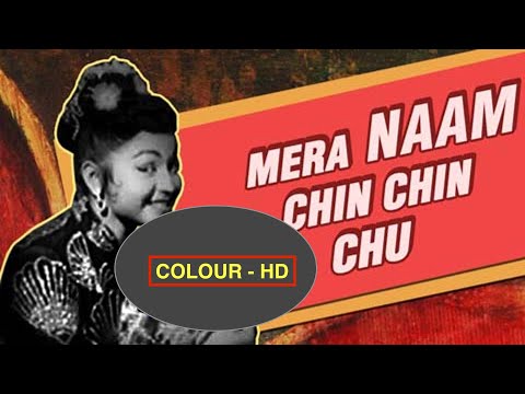 Mera Naam Chin Chin Chu -COLOR SONG HD - Howrah Bridge - Helen, Ashok Kumar - Ashok Kumar, Madhubala