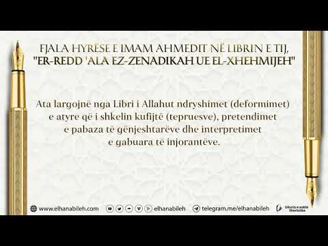 Fjala hyrëse e Imam Ahmedit në librin e tij "Er-Redd 'Ala Ez-Zenadikah ue El-Xhehmijeh"