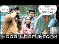 Food Snatching Prank PART2 Khana Chori Prank Pranks In INDIA 2022 Ans Entertainment