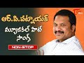 R P Patnaik Birthday Special Telugu Musical Hit Movie Video Songs Jukebox TeluguOne