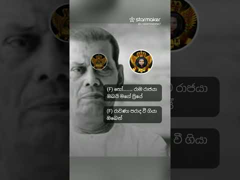 රාණීයේ එන්කෝ - Raniye enko (මහේන් සමග මාලී)