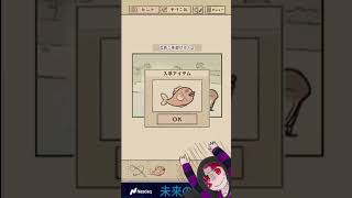 ２１話　#ゲーム実況 #ショート  #game  #shorts #なめこ