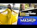 Kajal Dodiya  || New Mashup Song 2021 || All HIT Song  || HD Video || @KajalDodiyaOfficial