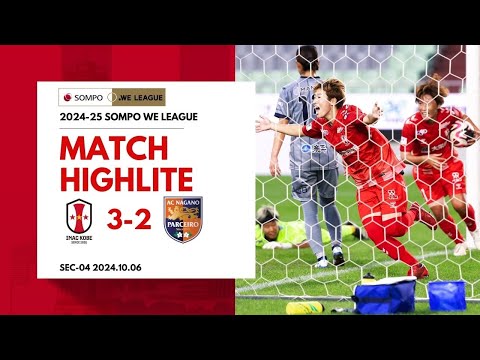 レオネッサ - 定義