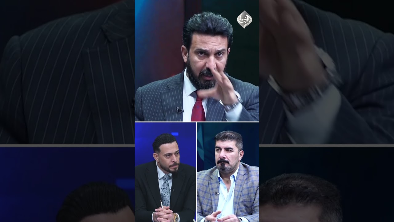 فيديو | حق الرد مكفول.. أبو عراق: 3سياسيين أكراد مطلوبون هربوا بينهم بنكين ريكاني.. أربيل تمتنع عن تسليمهم!