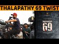 Thalapathy 69 New Announcement | Thalapathy Vijay | KVN Productions | Anirudh |