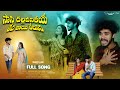 Saasi Dhaladinikaye Keda 4K Video Song సాసి దల్లదీనికయే Banjara Love F