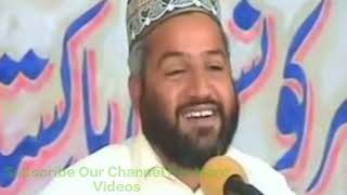 Download lagu Complete Saif Ul Malook by Qadeer Butt Qadri  Heart Touching ❤️ Kalam Mian Muhabbat Bakhsh 2012 mp3