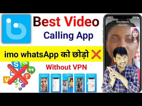 imo को छोड़ो ❌ Botim App Use Karo Video and Voice Call Karne Ke Liye | Botim Free Video Calling App