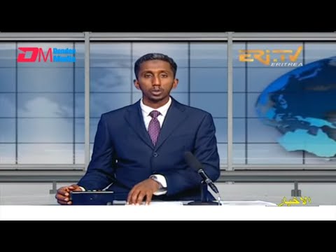 Arabic Evening News for April 9, 2022 - ERi-TV, Eritrea