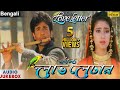 First Love Letter Full Songs Bengali Version Vivek Musharan Manisha Koirala Audio Jukebox