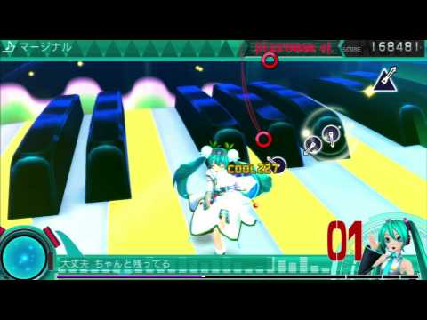 Hatsune Miku Project Diva F 2nd - Marginal - Extreme Perfect