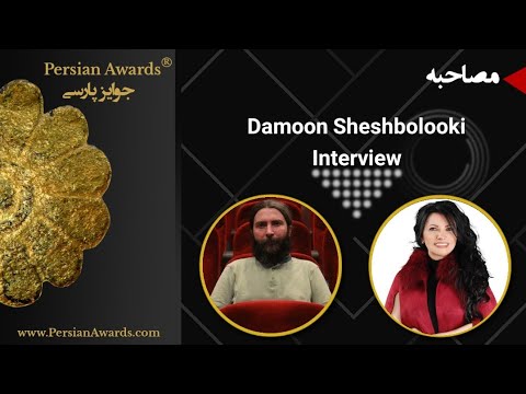 Damoon Sheshbolooki Interview