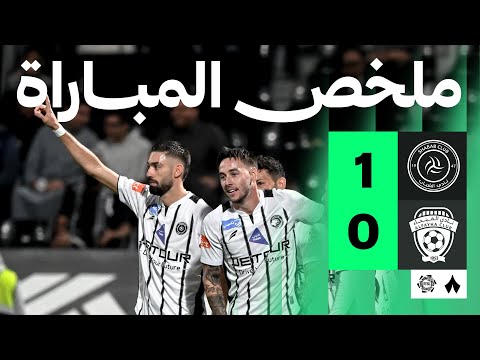 ملخص مباراة الشباب ضد الفيحاء بتاريخ 2026-02-01