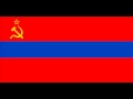 Государственный гимн Армянской ССР www.arbugo.am 