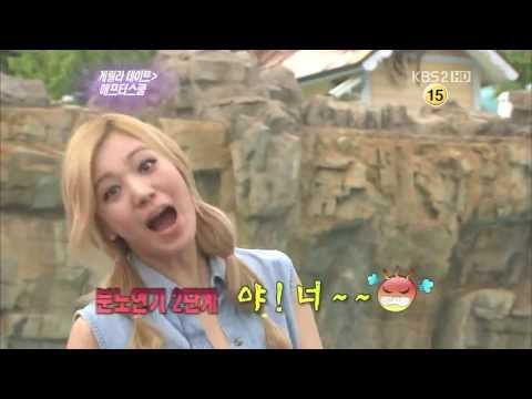 애프터스쿨(After School) 리지(Lizzy)의 3단 분노연기 (Orange Caramel)