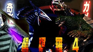 Download lagu la HISTORIA de gamera 4 el fan film oculto secuela de la TRILOGÍA DE GAMERA mp3 Download lagu la HISTORIA de gamera 4 el fan film oculto secuela de la TRILOGÍA DE GAMERA mp3