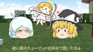 [後]　サイコキラー黒雪?　ゆっくり茶番